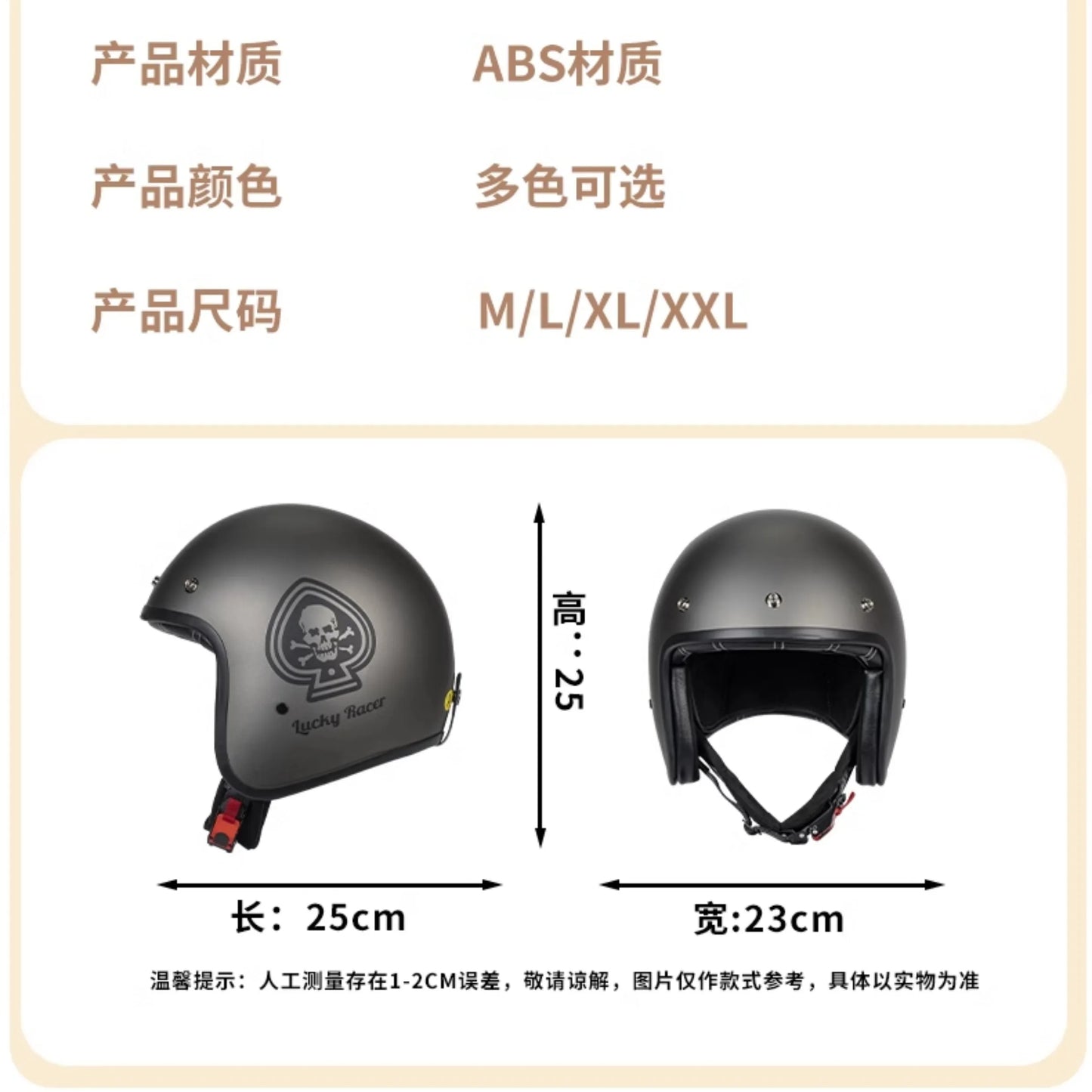 Retro Japanese Style Mouth Helmet | Personalized 3/4 Jet Casco