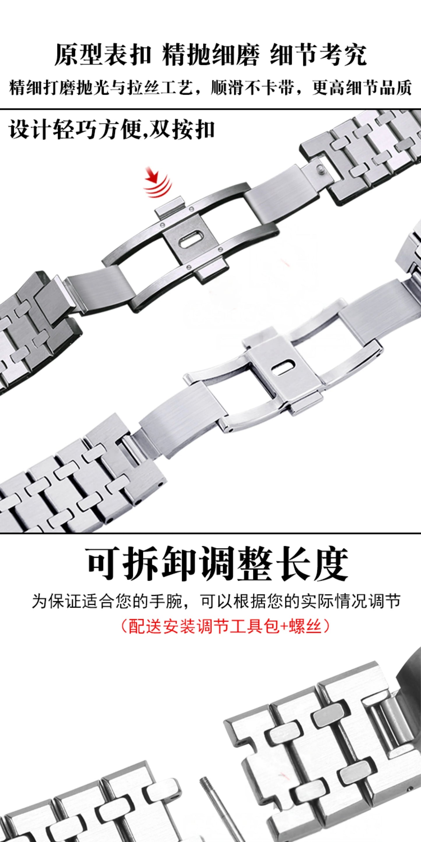 Stainless Steel Watch Case & Strap Replacement Kit | Modern Look