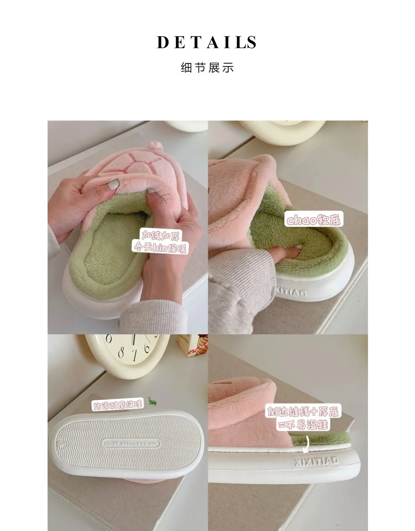 Cute Turtle Plush Slippers | Soft Warm Indoor Winter Footwear