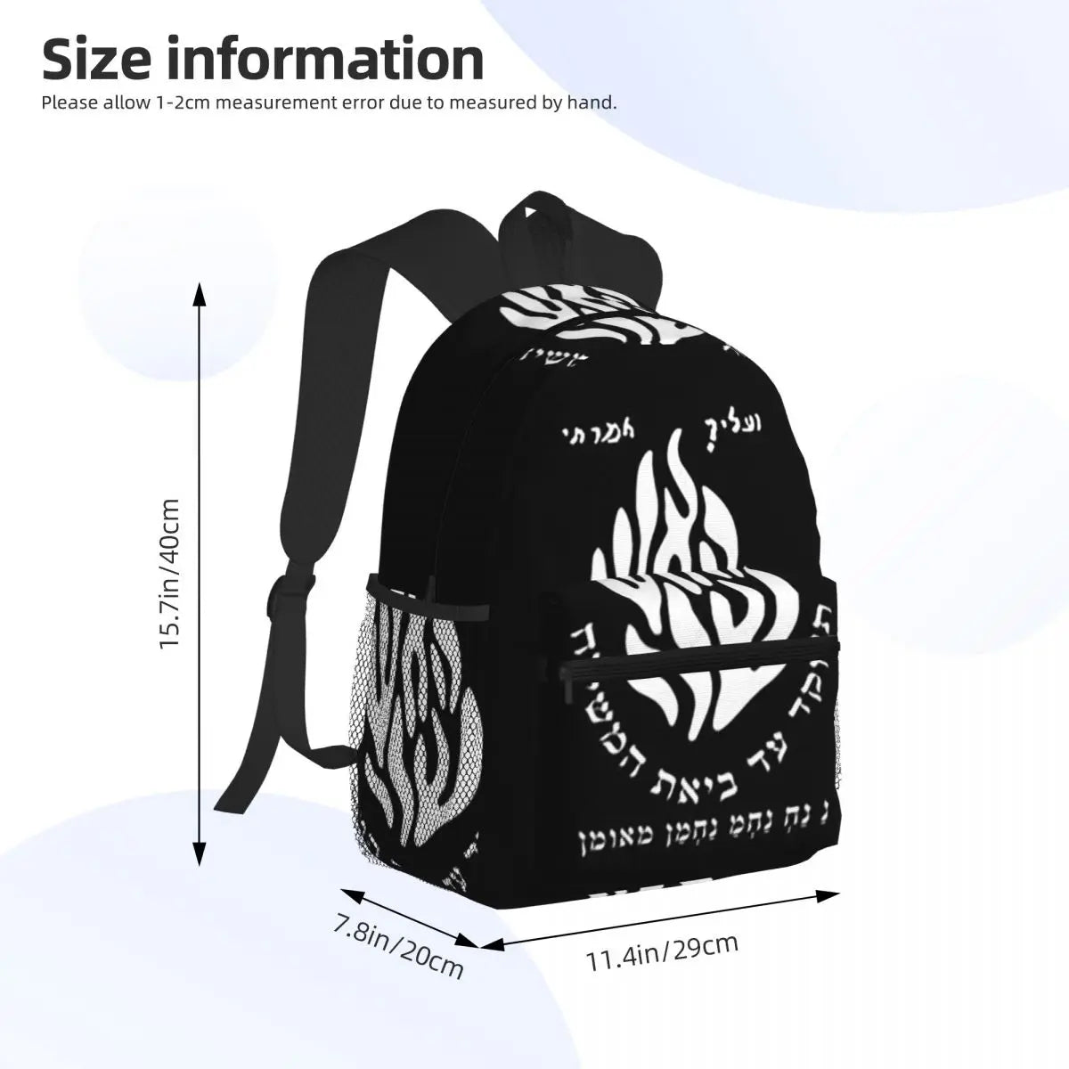 Stylish Hebrew Backpack for Boys & Girls | Perfect School Bag