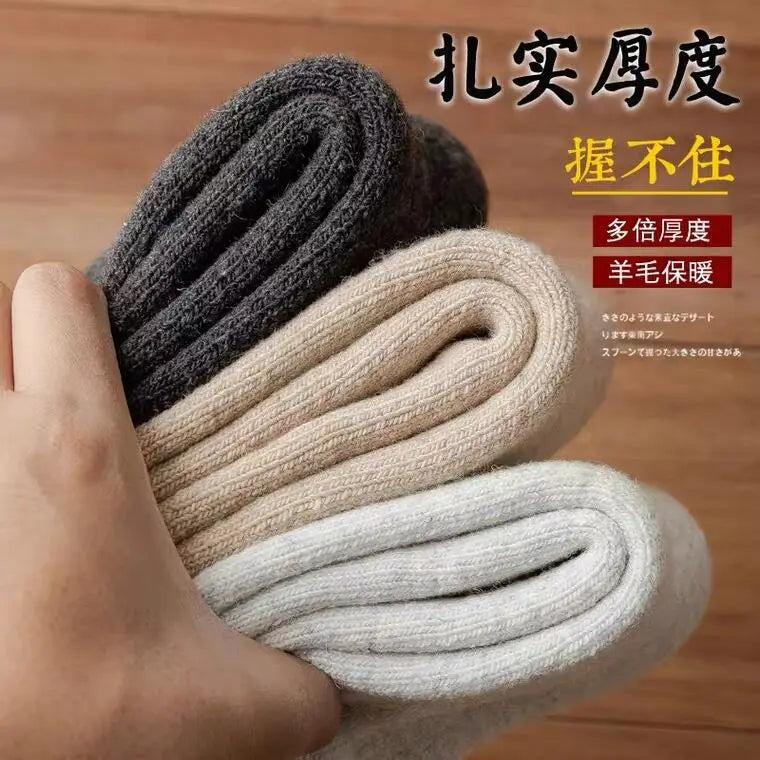 Cozy Winter Warm Wool Socks | Thick & Comfortable for All