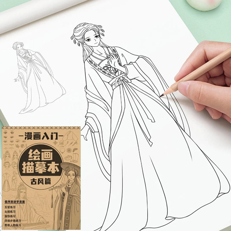 72-Page Stick Figure Sketchbook | Creative Coloring Notebook