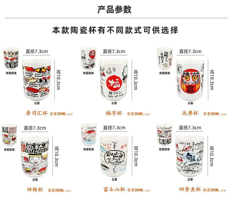 Japanese Style Ceramic Mugs | Perfect Tea, Wine, and Sake Cups