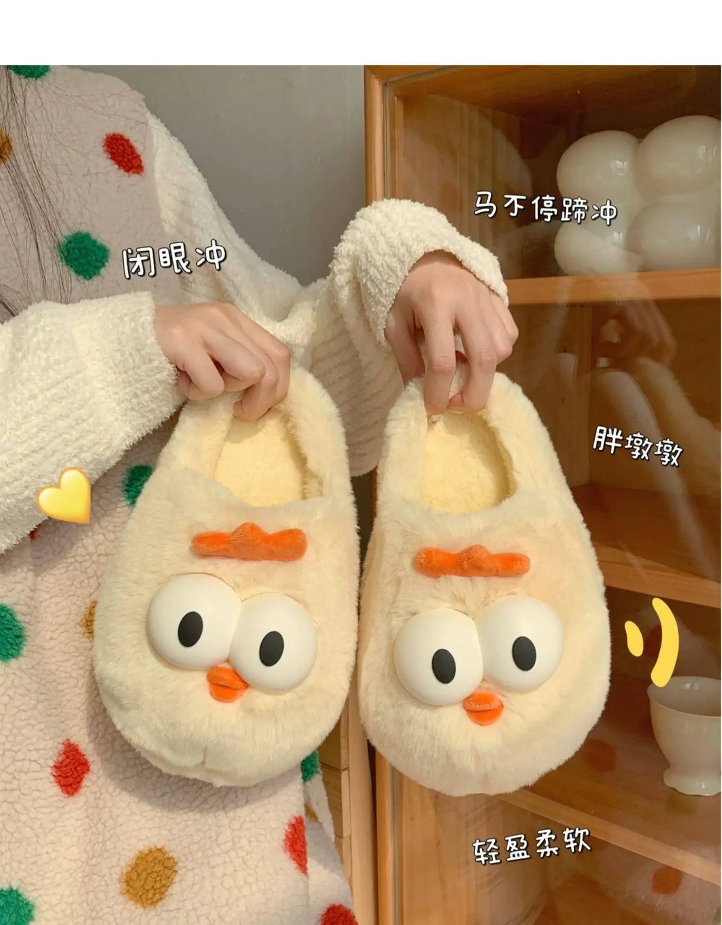 Women's Cute Cartoon Chicken Plush Slippers | Cozy Indoor Shoes