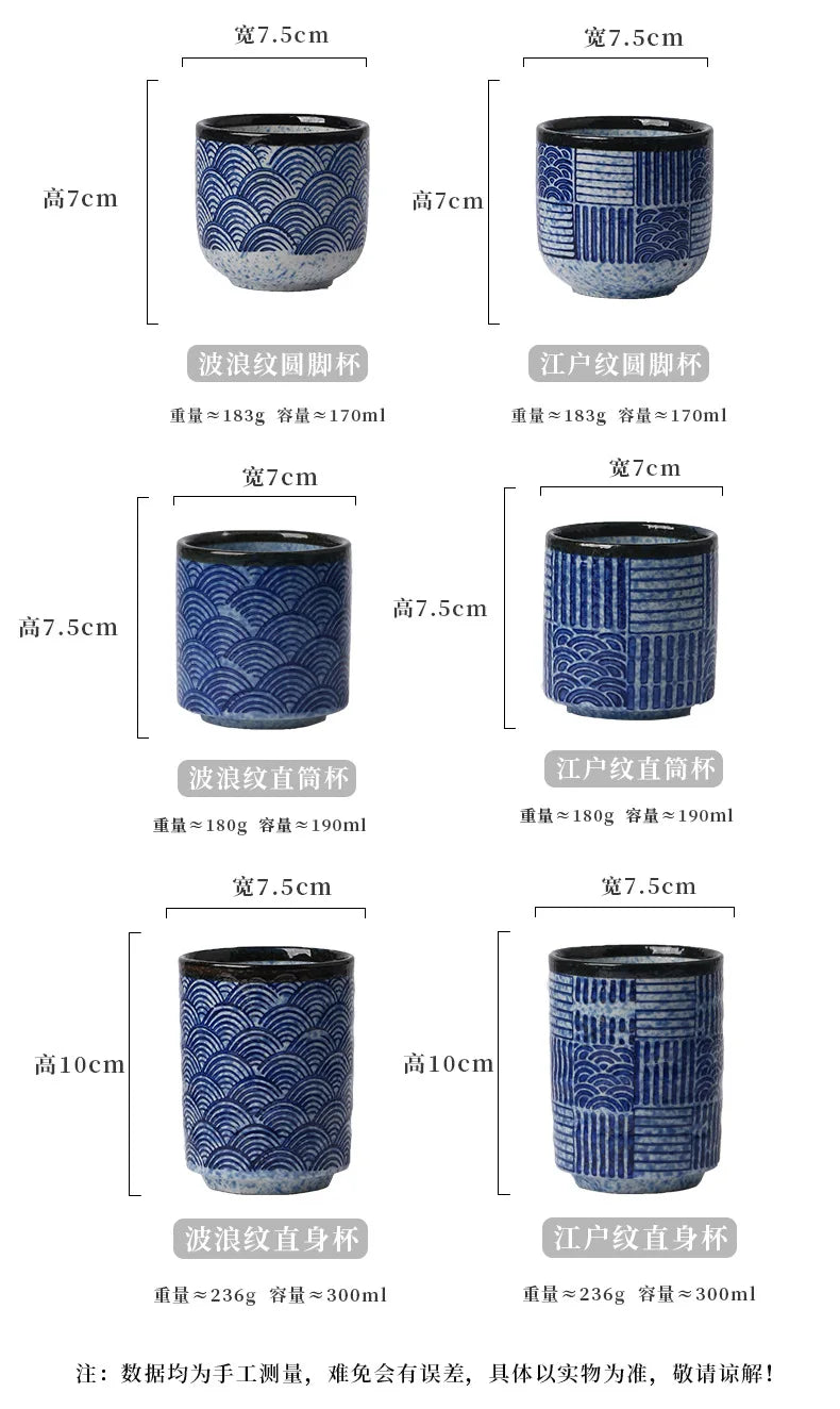 Elegante Taza de Té de Cerámica Ondulada Retro | La Experiencia de Té Perfecta