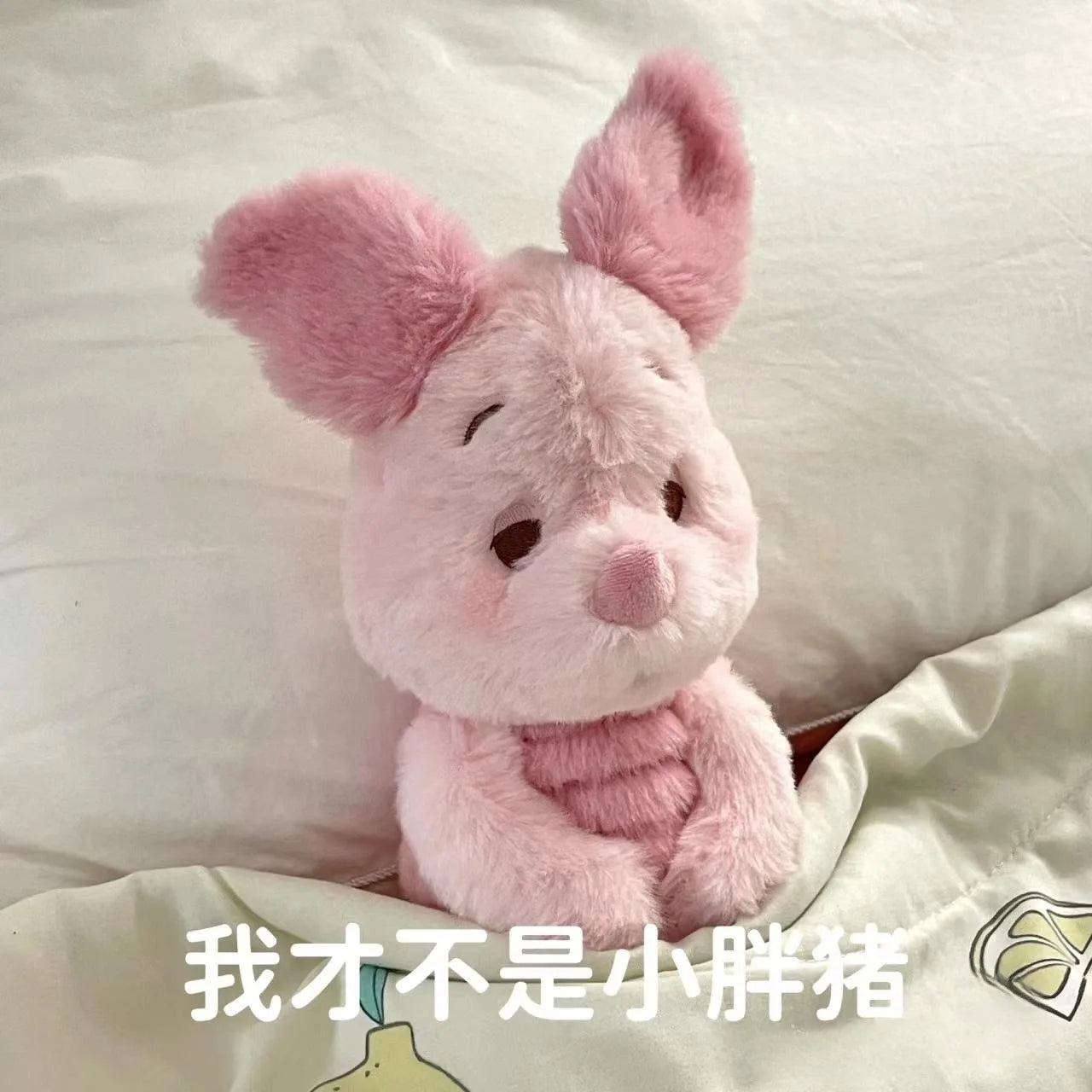 Cute Plush Eeyore Piglet Toy | Cozy Room Decor Companion