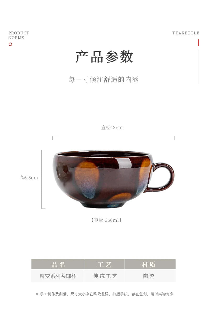 Taza de café con leche de cerámica de boca ancha de 350 ml | Elegancia pintada a mano