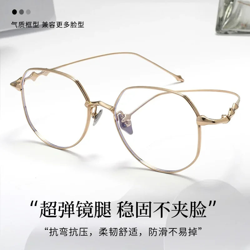 Ultra-light Polygonal Myopia Eyewear for Women - Stylish Prescription Glasses