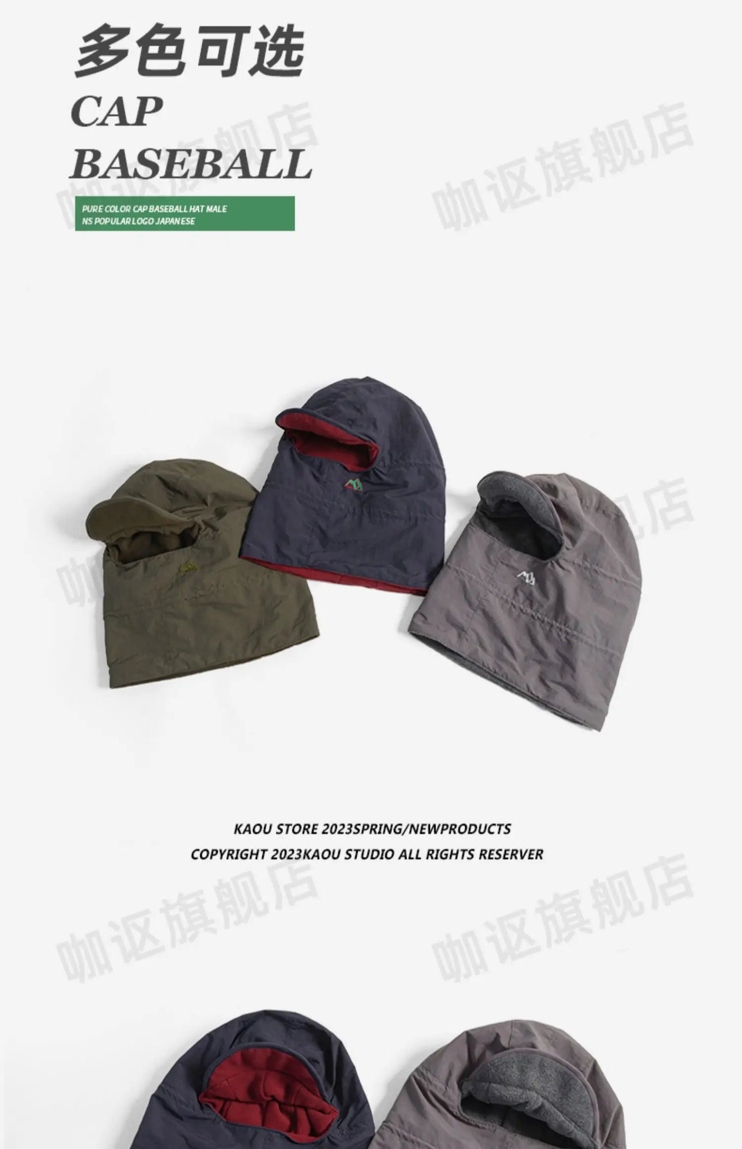 Unisex Outdoor Cold-Proof Fleece Face Mask & Ear Bomber Cap