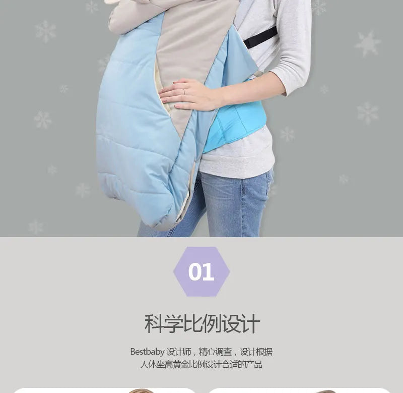 Baby Carrier Wrap Cocoon Newborn Waist Seat Warm Baby Blanket Shoulder Shawl Outdoor Spring Autumn Winter Windproof Coat Blanket