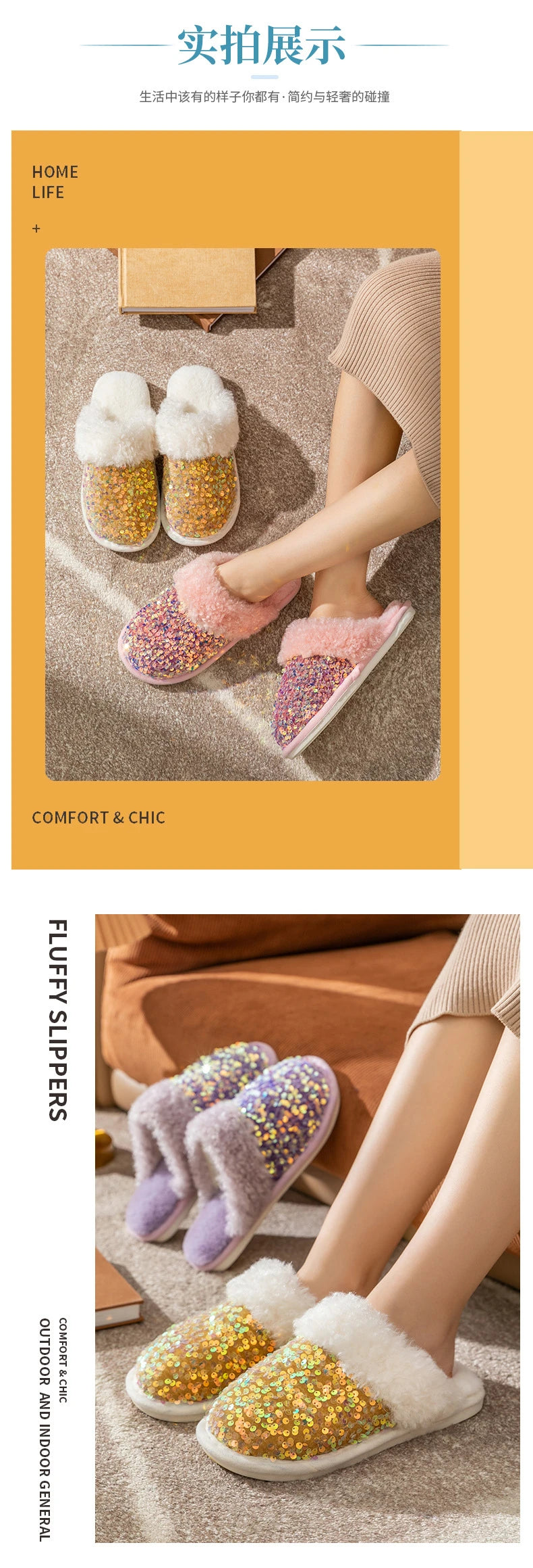 Kawaii Sequin Giraffe Plush Slippers | Cute Winter House Shoes