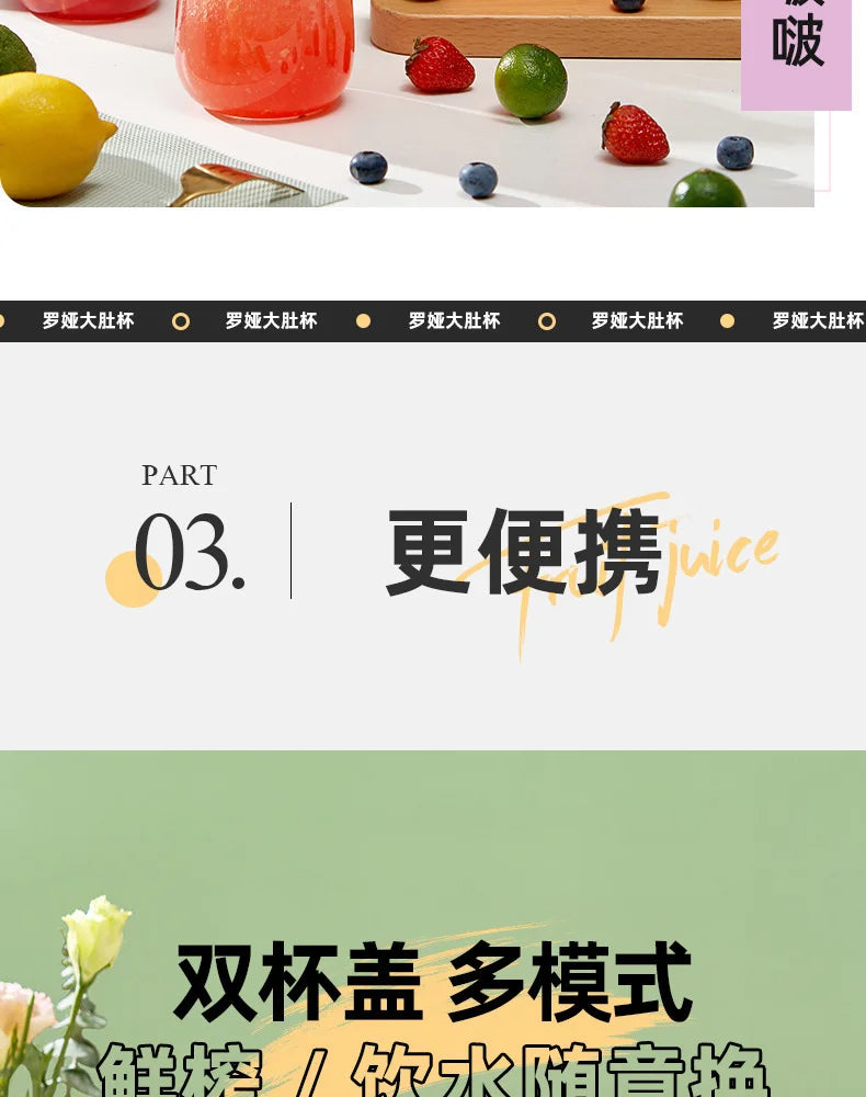 Multi-Function Portable Electric Juicer | 12 Blade Knife Juicer