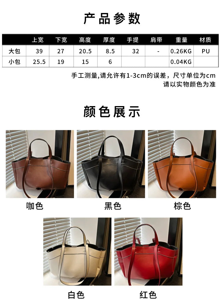 Trendy Women's Large Capacity PU Leather Tote & Crossbody Bag