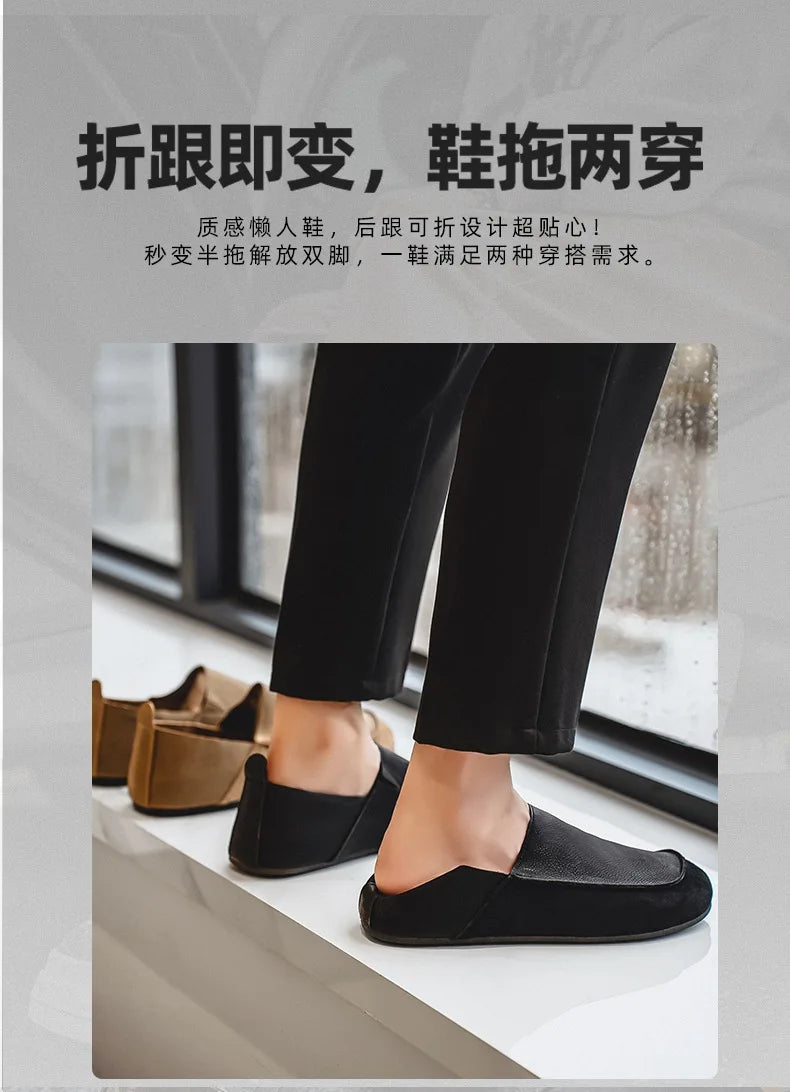 Men's Casual Loafers | Comfortable Outdoor Driving Shoes