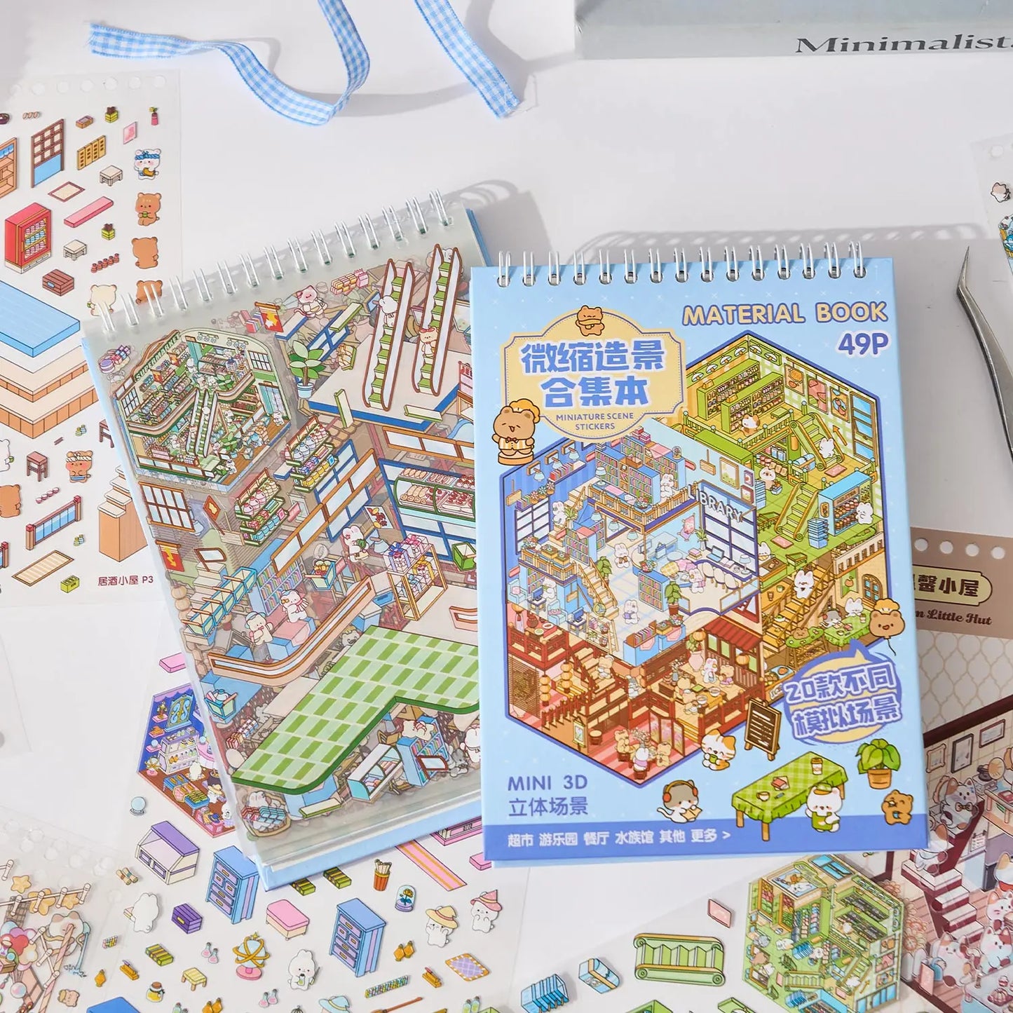 49pcs Business Town Mini 3D Sticker Book | Creative DIY Decor