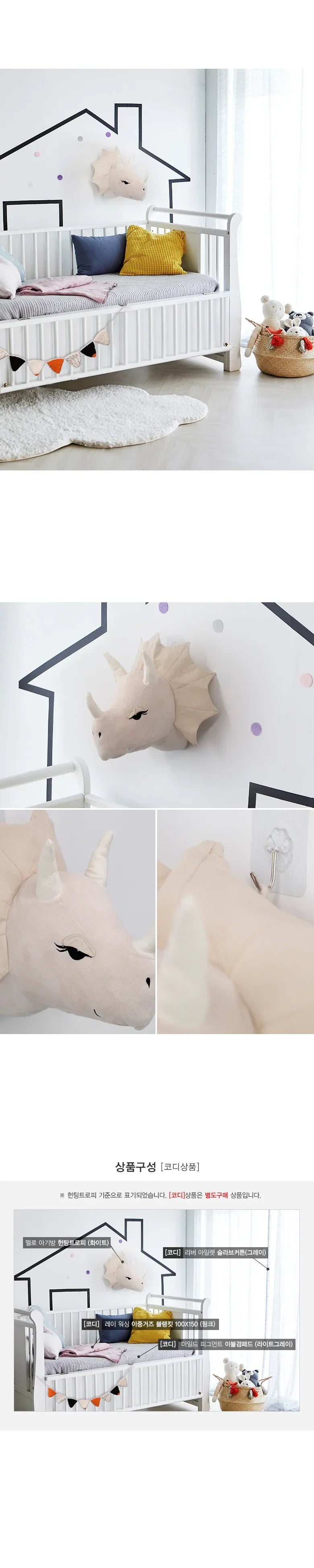 Animal Head Wall Decor | Cute Plush Animal Hanging Mounts for Kids