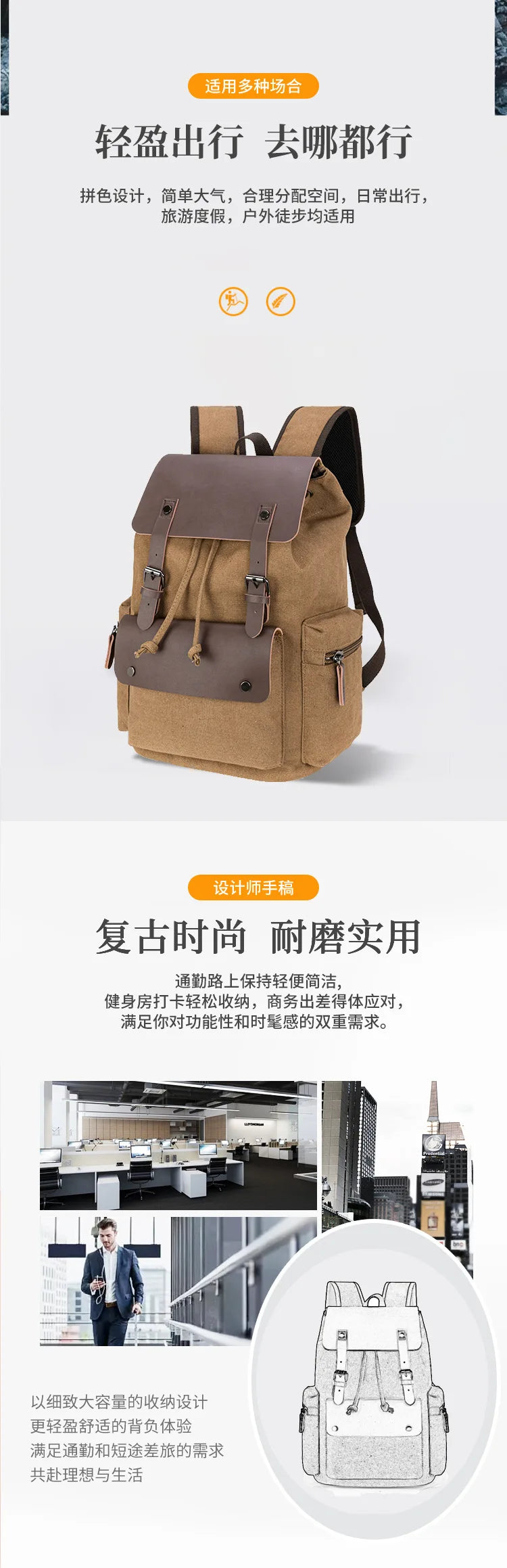 Stylish Ultra-Fine Leather Backpack for Students | Versatile & Practical