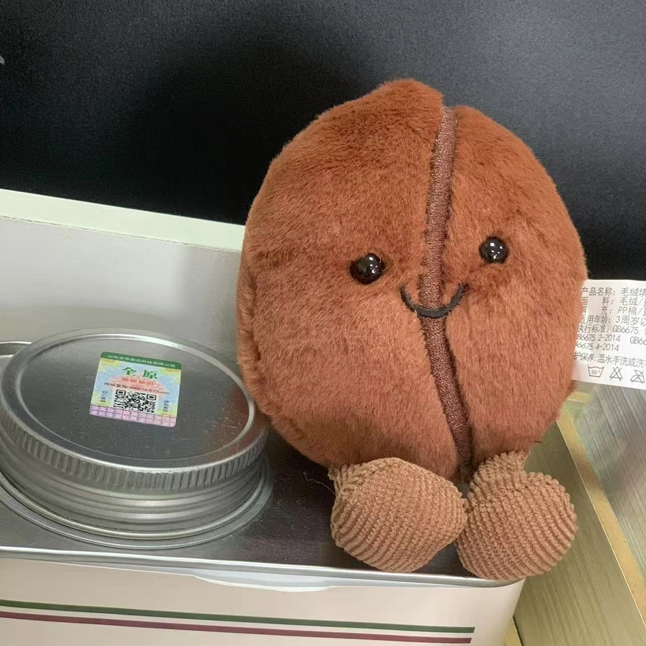 Cute Coffee Bean Plush Keychain – Adorable Bag Charm for Girls