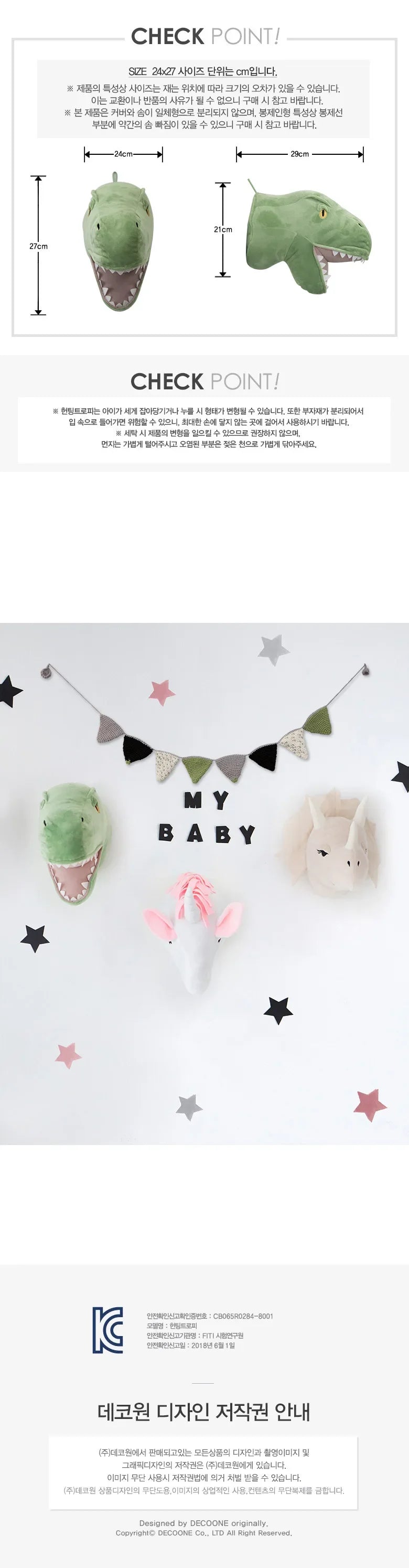Animal Head Wall Decor | Cute Plush Animal Hanging Mounts for Kids