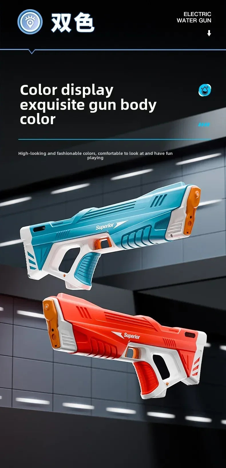 Automatic Electric Water Gun for Kids | Ultimate Water Play Fun