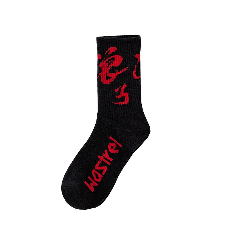 Casual Trendy Long Tube Socks | Antibacterial & Anti-Odor Comfort