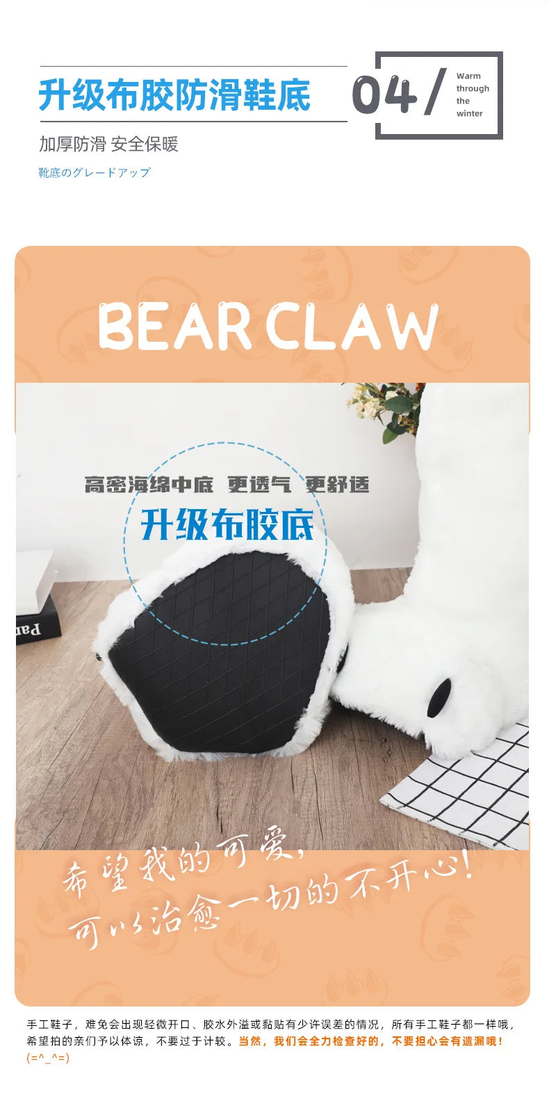 Cozy Bear Claw Plush Winter Slippers for Ultimate Comfort