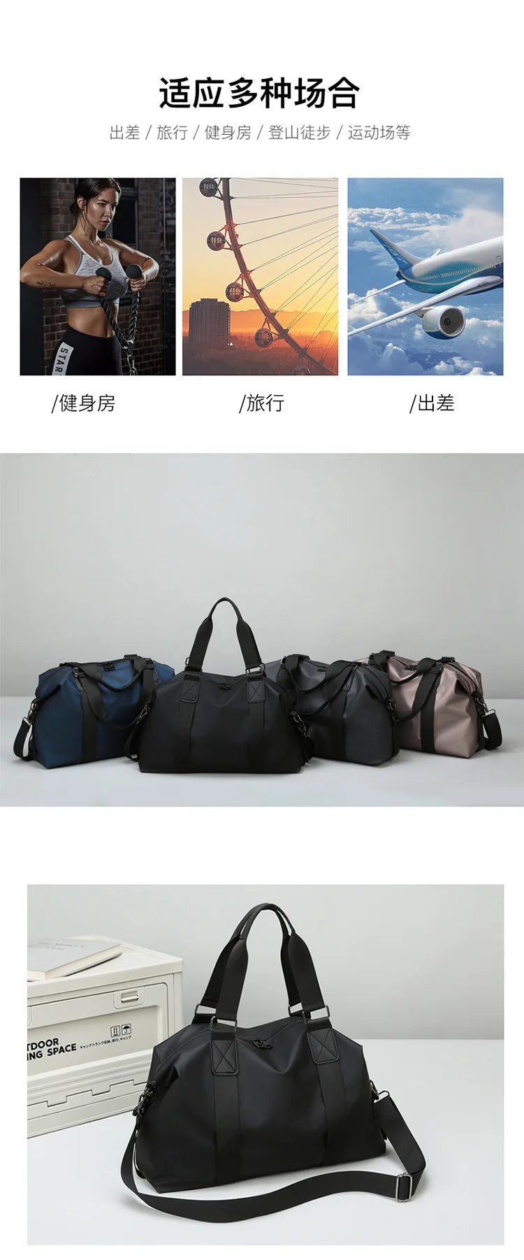 Versatile Waterproof Gym Bag | Women's & Men's Travel Tote