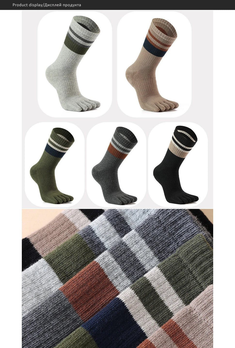 Thick Cotton Striped Winter Toe Socks for Men | Ultimate Warmth