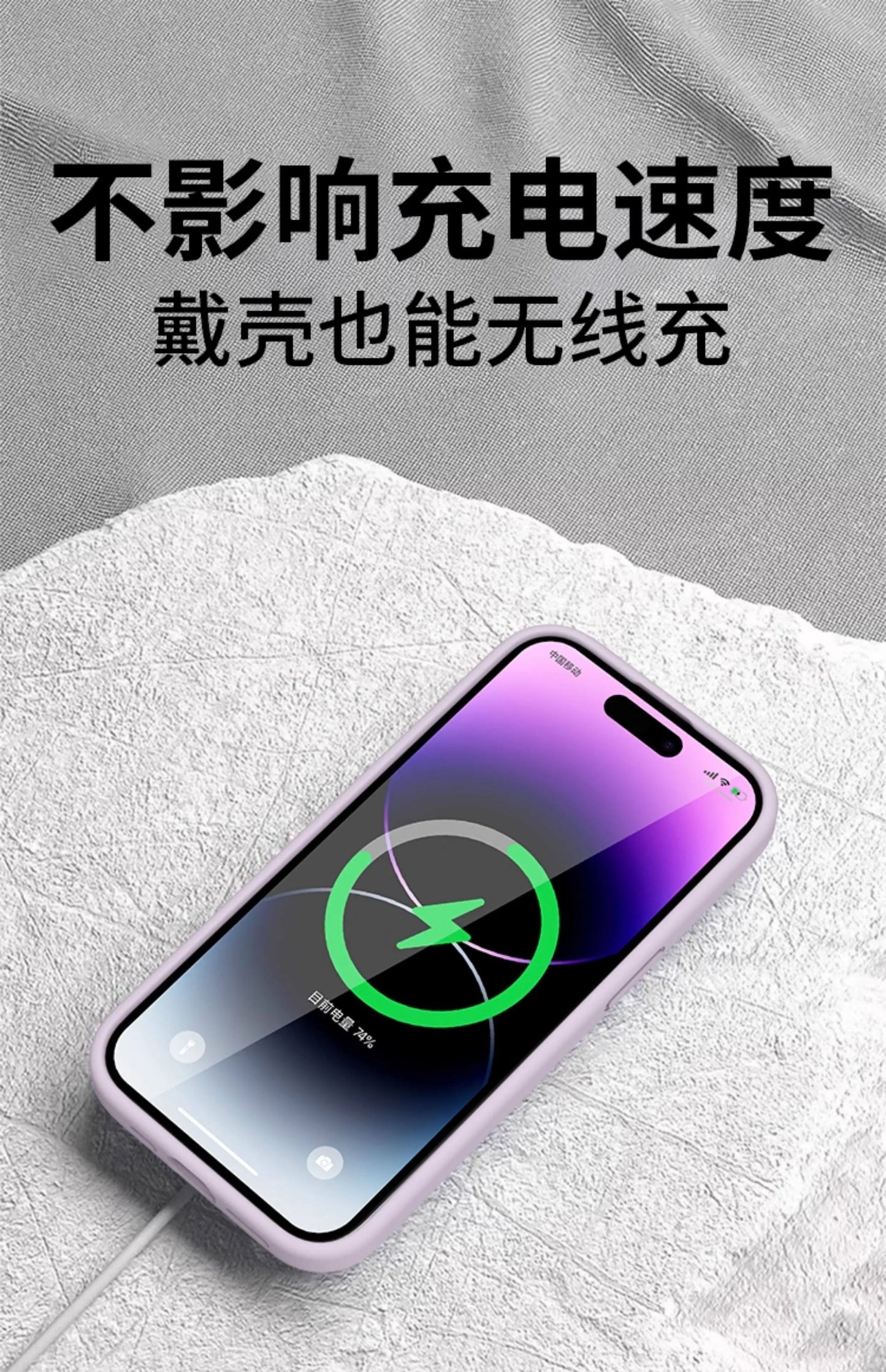 Magnetic Silicone Case for iPhone 17e & 16e | Drop-Proof & Stylish