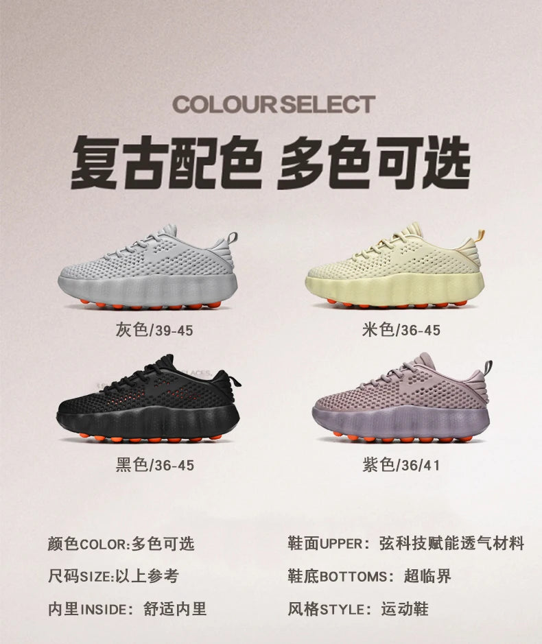 Men's Casual Thick Sole Sneakers | Breathable Summer Walking Shoes