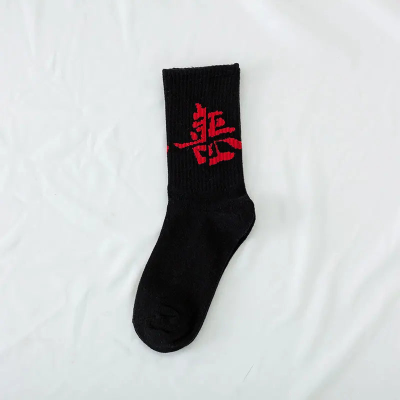 Casual Trendy Long Tube Socks | Antibacterial & Anti-Odor Comfort