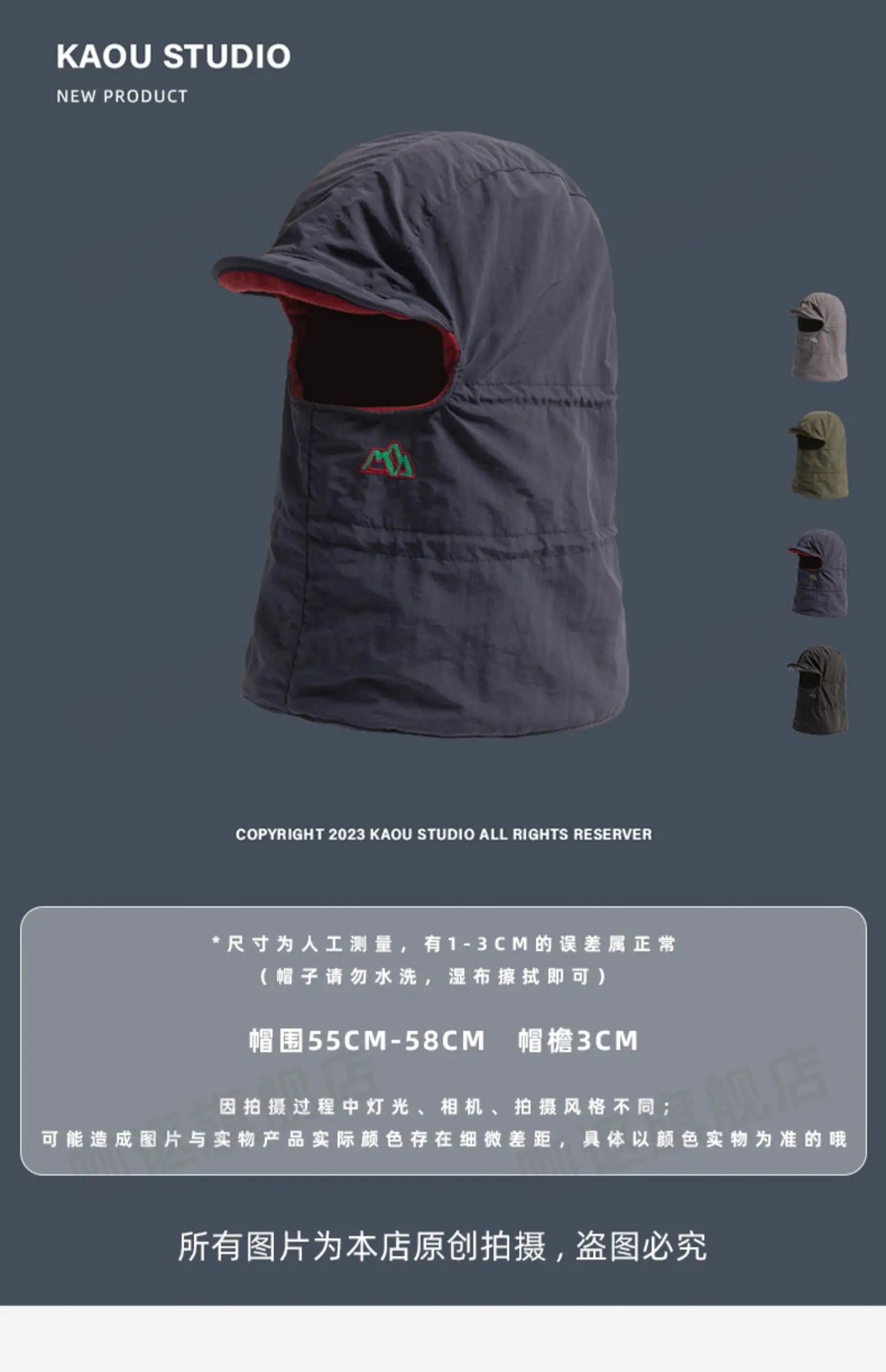 Unisex Outdoor Cold-Proof Fleece Face Mask & Ear Bomber Cap