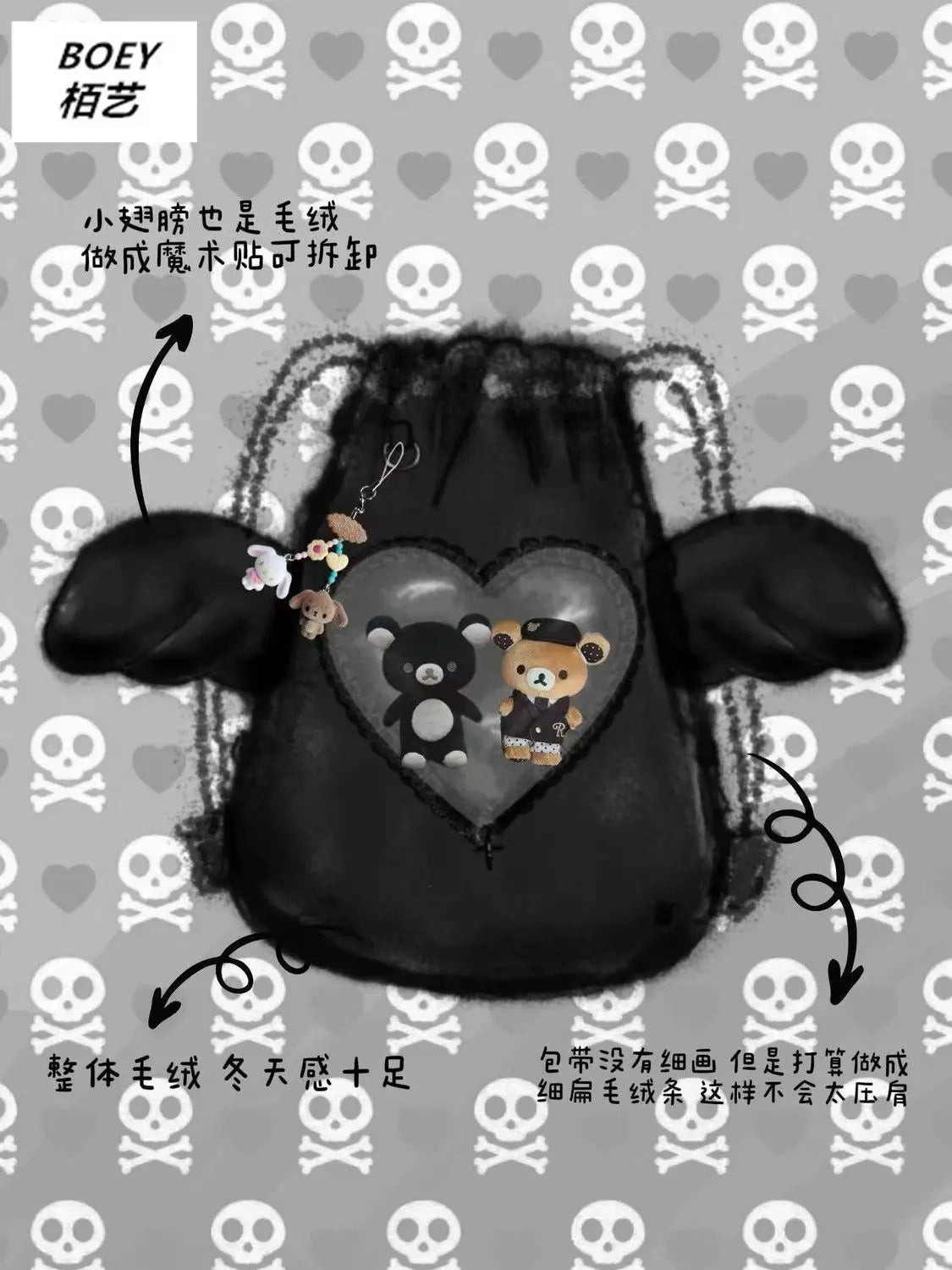 Plush Angel Wing Ita Bag Backpack | Y2K Harajuku Style