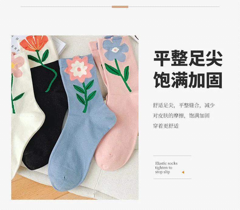 Kawaii Women's Floral Cartoon Socks | Cute Mid Tube Cotton Socks