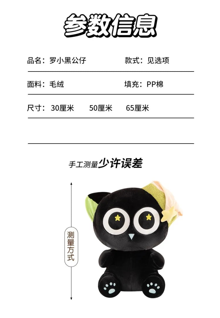 60cm Big Eye Kitten Plush Toy | Perfect Gift for Kids