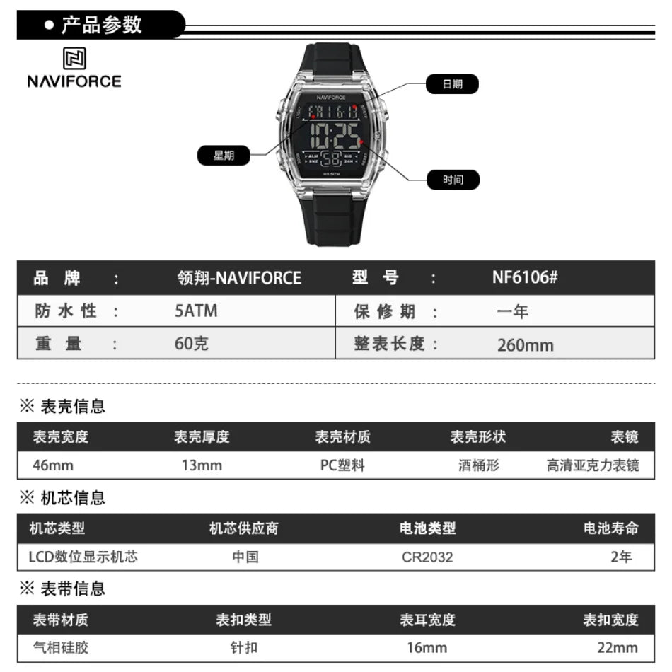 Luxury Digital Sport Watches for Men | Waterproof Silicone Band