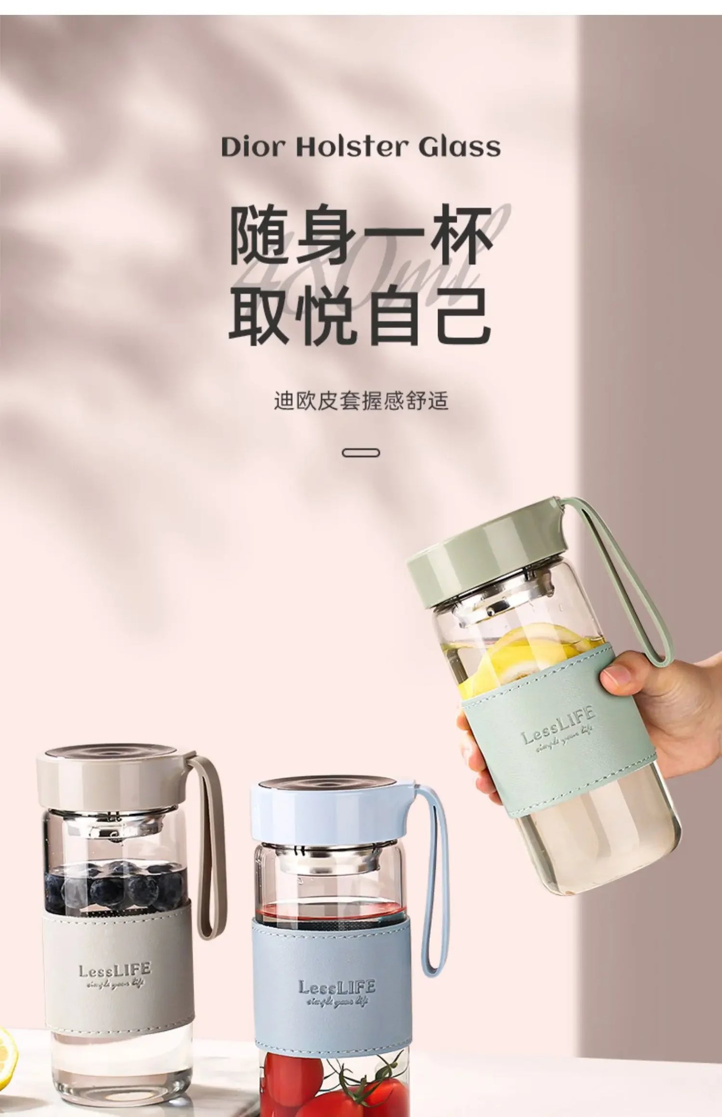 Japanese Style Glass Water Bottle with Tea Infuser | 480ml