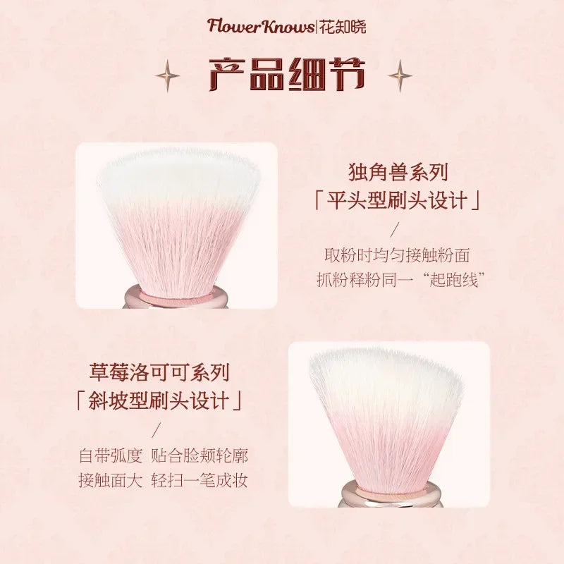 Flower Knows Strawberry Rococo Blush Brush | Soft Goat Hair Fluffy Makeup Brush 2026