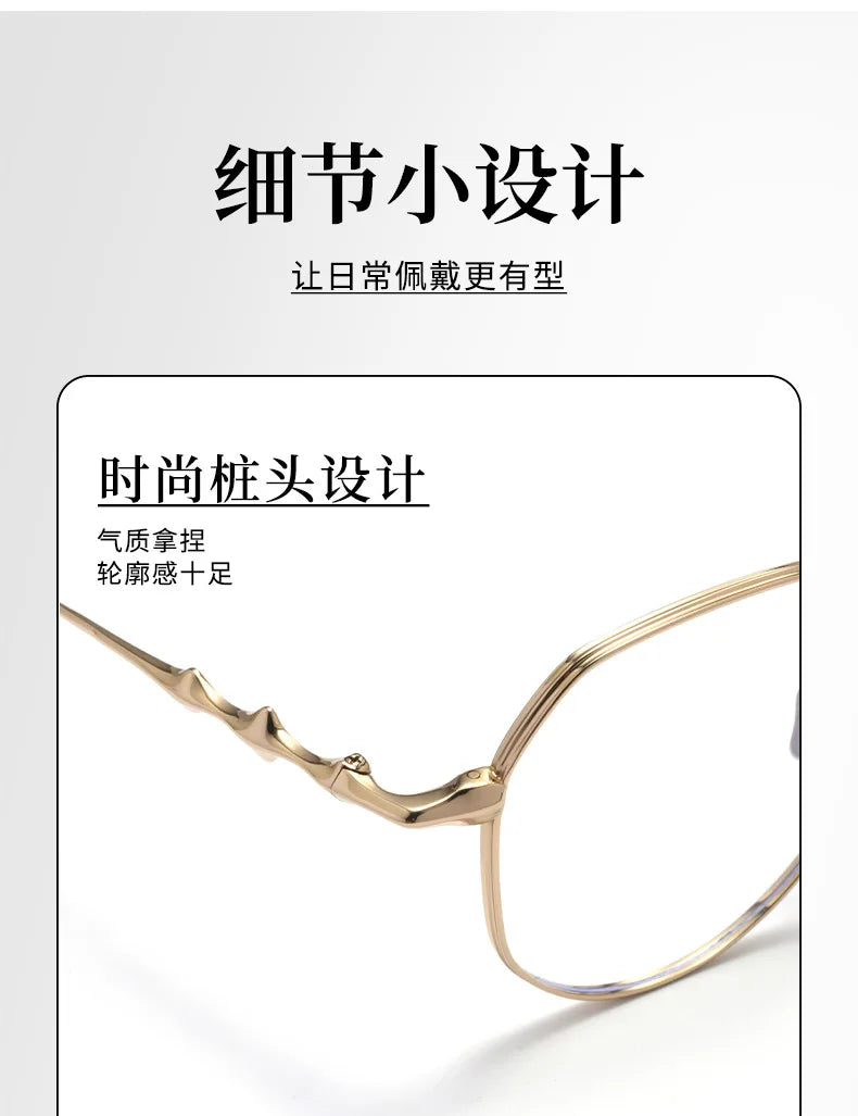 Ultra-light Polygonal Myopia Eyewear for Women - Stylish Prescription Glasses