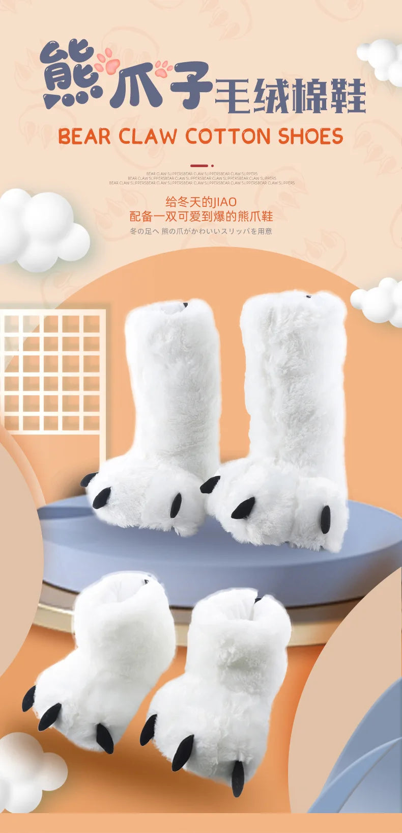 Cozy Bear Claw Plush Winter Slippers for Ultimate Comfort