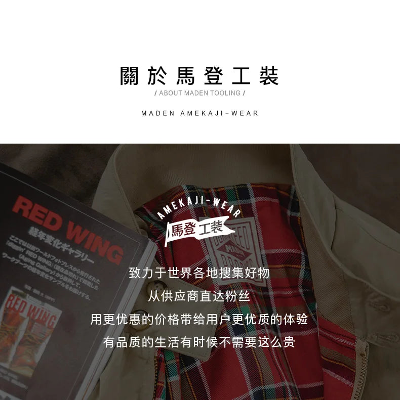Men's Vintage Khaki Jacket | Retro Casual Outerwear for All Seasons