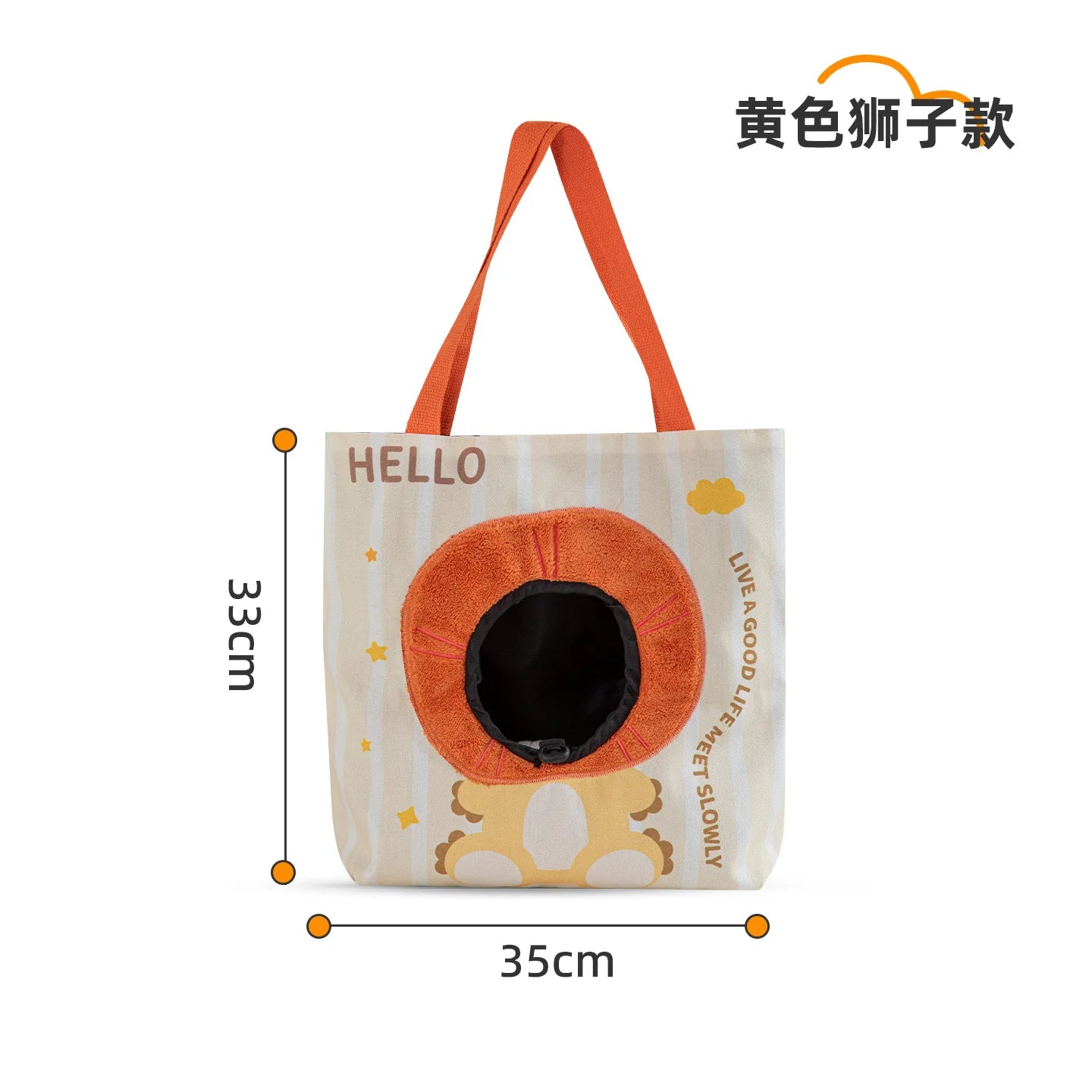 Portable Small Pet Carrier | Large Capacity Cartoon Canvas Bag