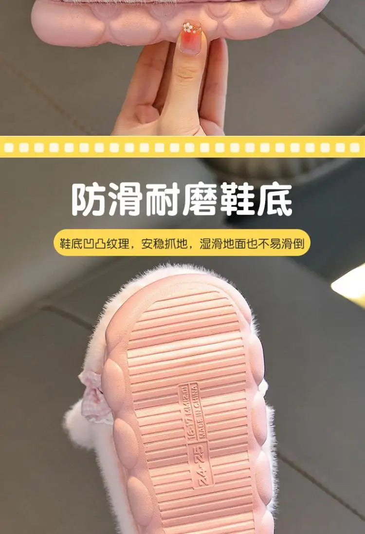 Cute Rabbit Plush Cotton Slippers for Kids | Soft Warm Indoor Shoes