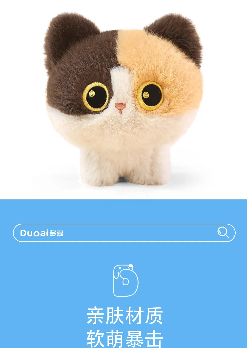Cute Standing Cat Plush | Adorable Emotional Comfort Toy