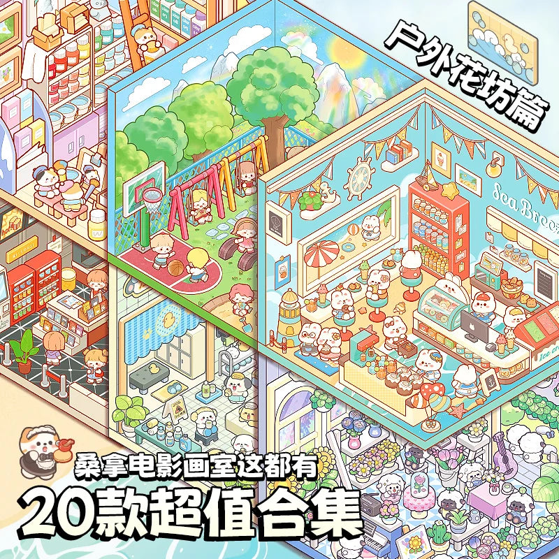 45Pcs Cartoon Landscape Stickers | 3D DIY Forest Village Fun
