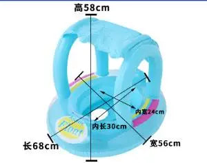 Baby Summer Swimming Ring with Sunshade | Inflatable Pool Toy