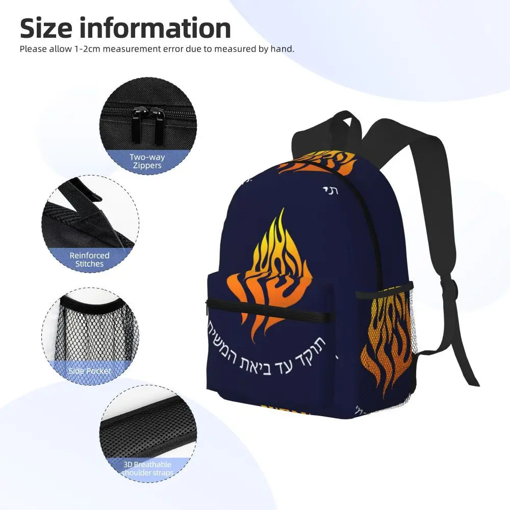 Stylish Hebrew Backpack for Boys & Girls | Perfect School Bag