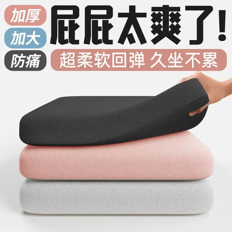 4cm Thick Foam Seat Cushion | Ultimate Comfort for Long Sitting