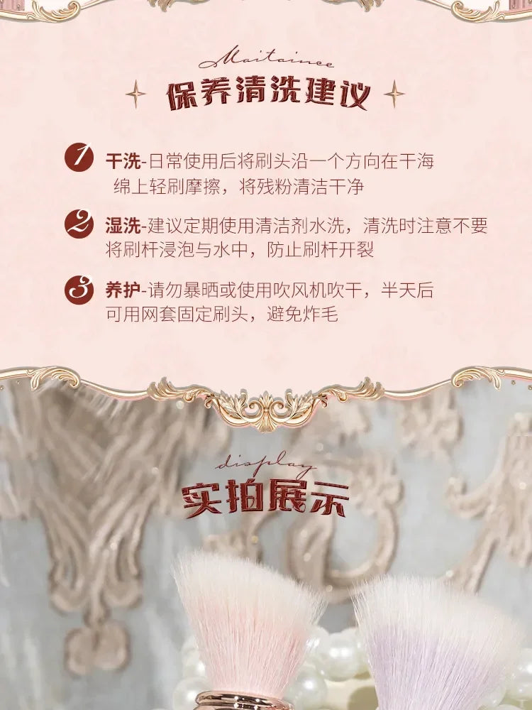 Flower Knows Strawberry Rococo Blush Brush | Soft Goat Hair Fluffy Makeup Brush 2026