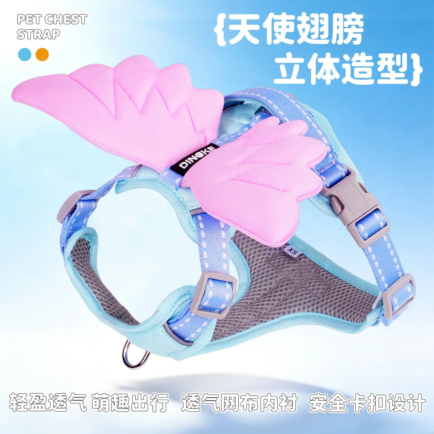 Adjustable No-Pull Dog Harness | Comfortable Breathable Pet Vest